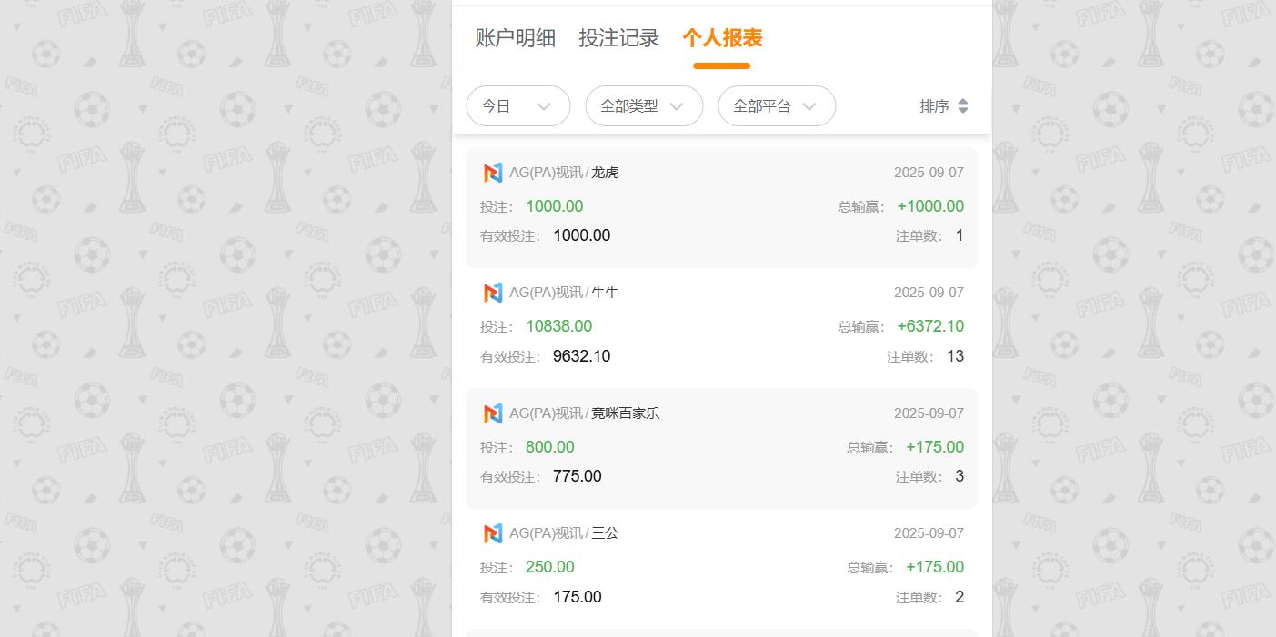 360截图20250907084158630.jpg