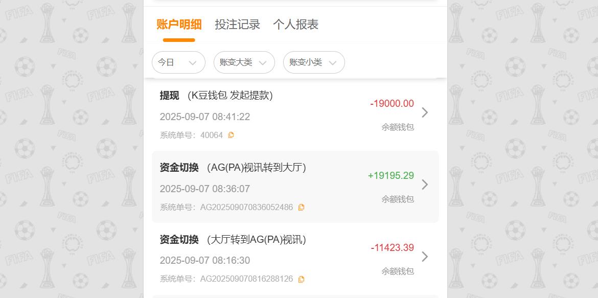 360截图20250907085801133.jpg