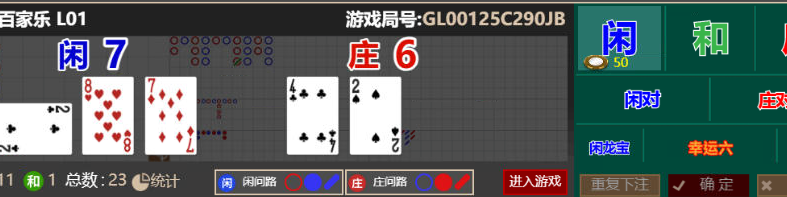 QQ截图20251229210338.png