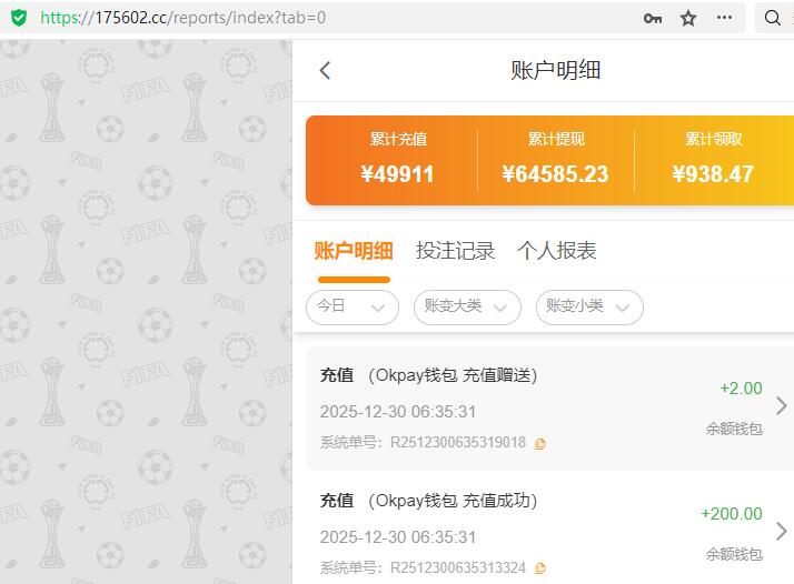 QQ截图20251230063738.jpg