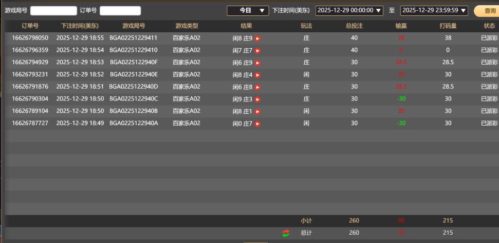 QQ截图20251230065625.jpg