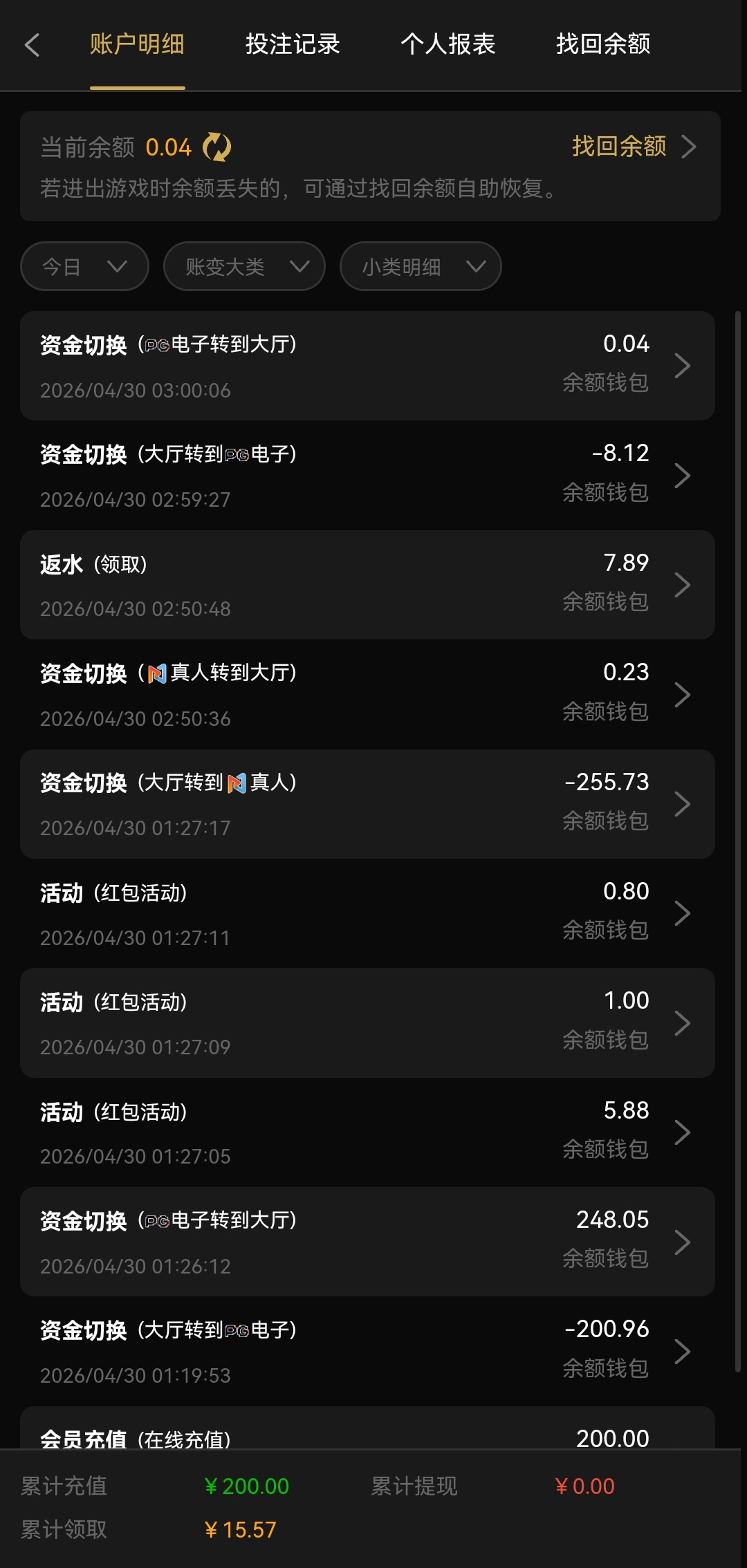Screenshot_20260430_031028_nyntemgxy.oxtlrx.hmkhobrrgq.hcsp_edit_209675244761234.jpg