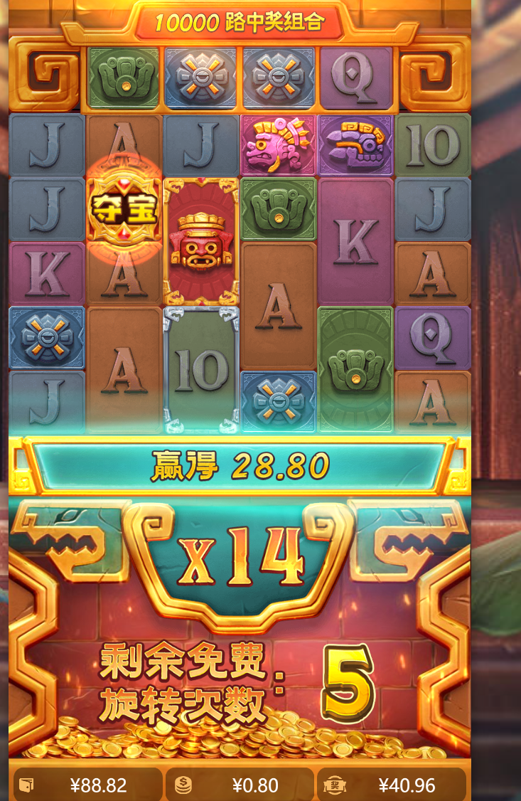 免费转中.png