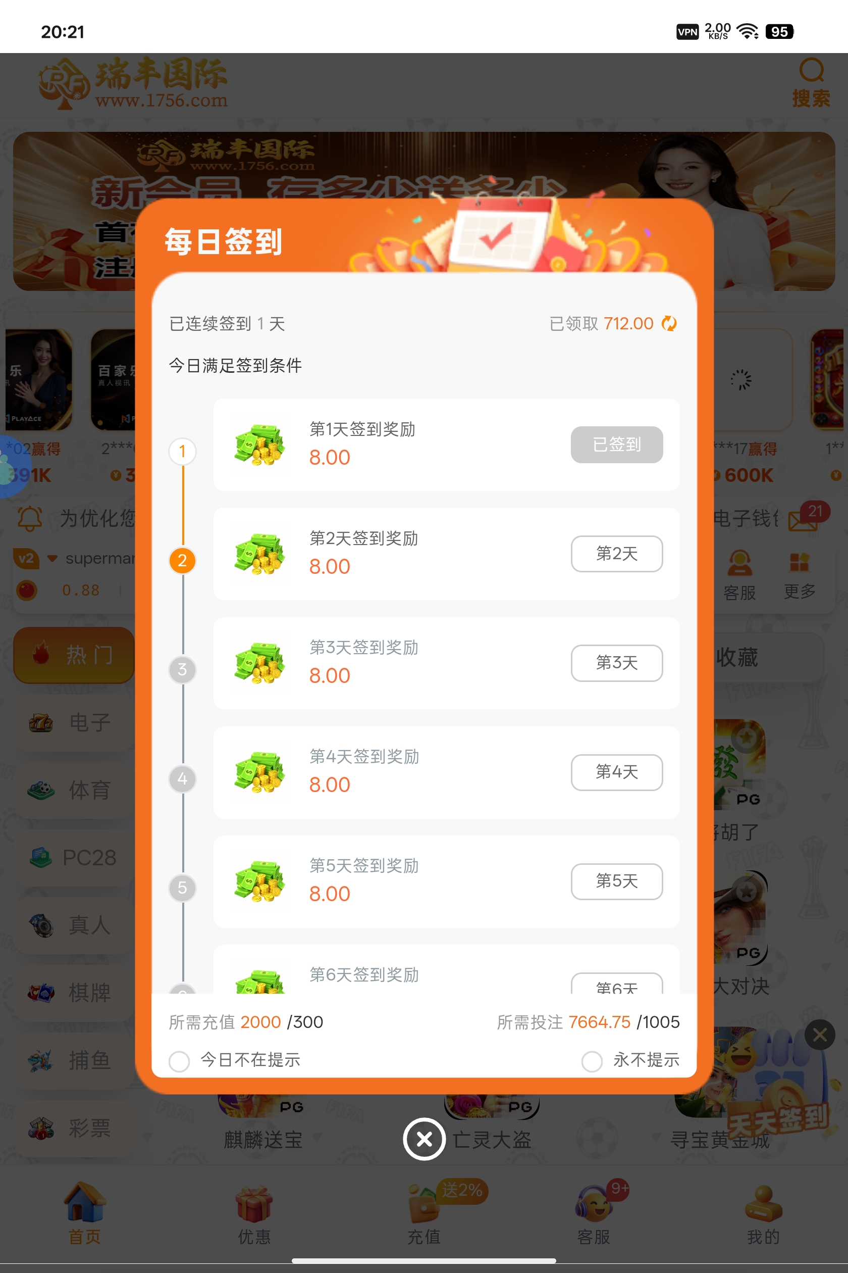 Screenshot_2026-05-04-20-21-29-59_37e622e4bd63a22001dfab9b752f98bc.jpg