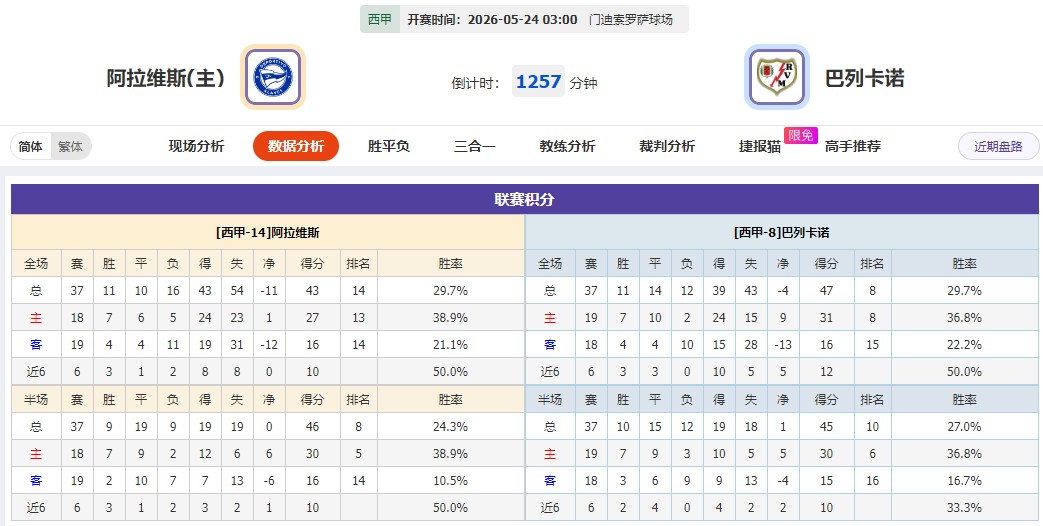 360截图20260523060319840.jpg