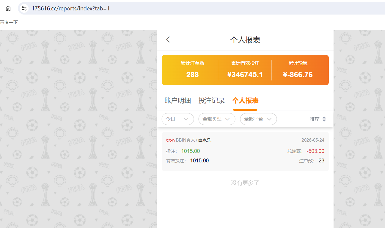 QQ20260524-183230.png