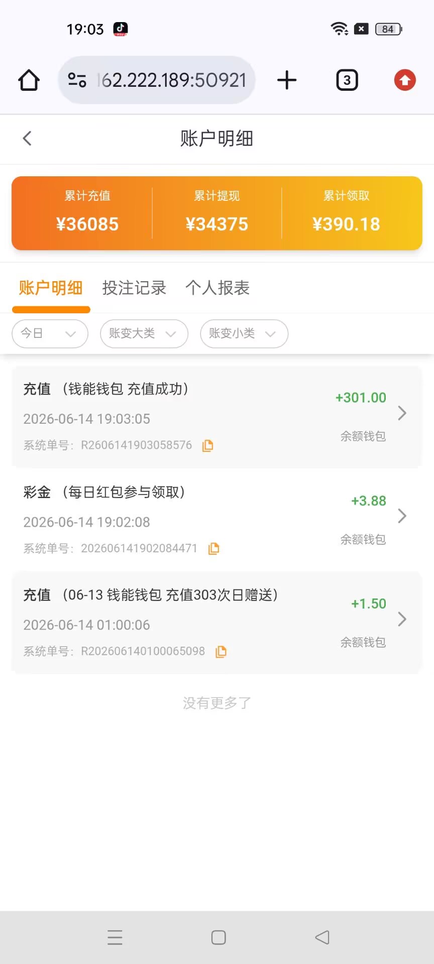 20BCE885DAF2A8F8F19ED2F6795DCBE7.jpg