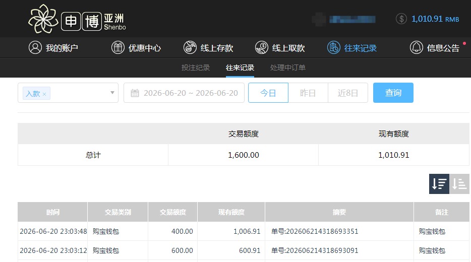 QQ20260621-110430.jpg