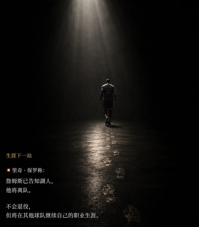 QQ_1782875519108.png