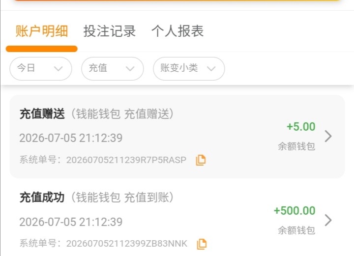 Screenshot_20260705_212805.jpg