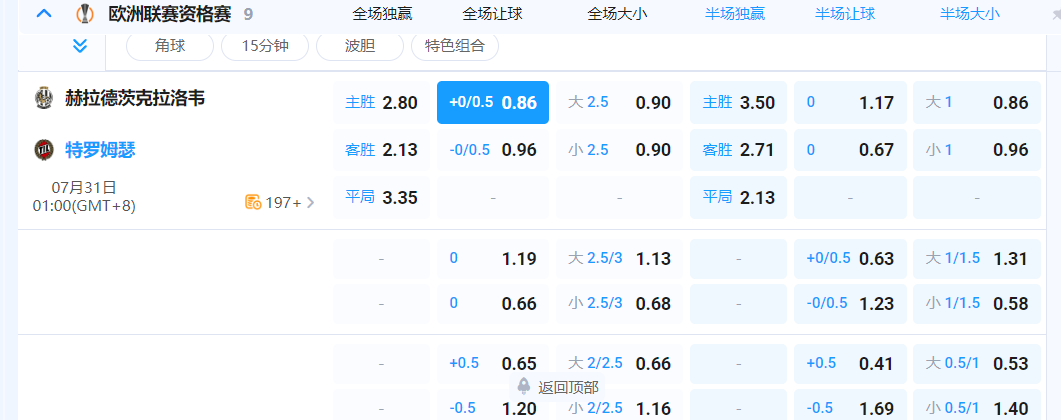 QQ20260730-210229.png