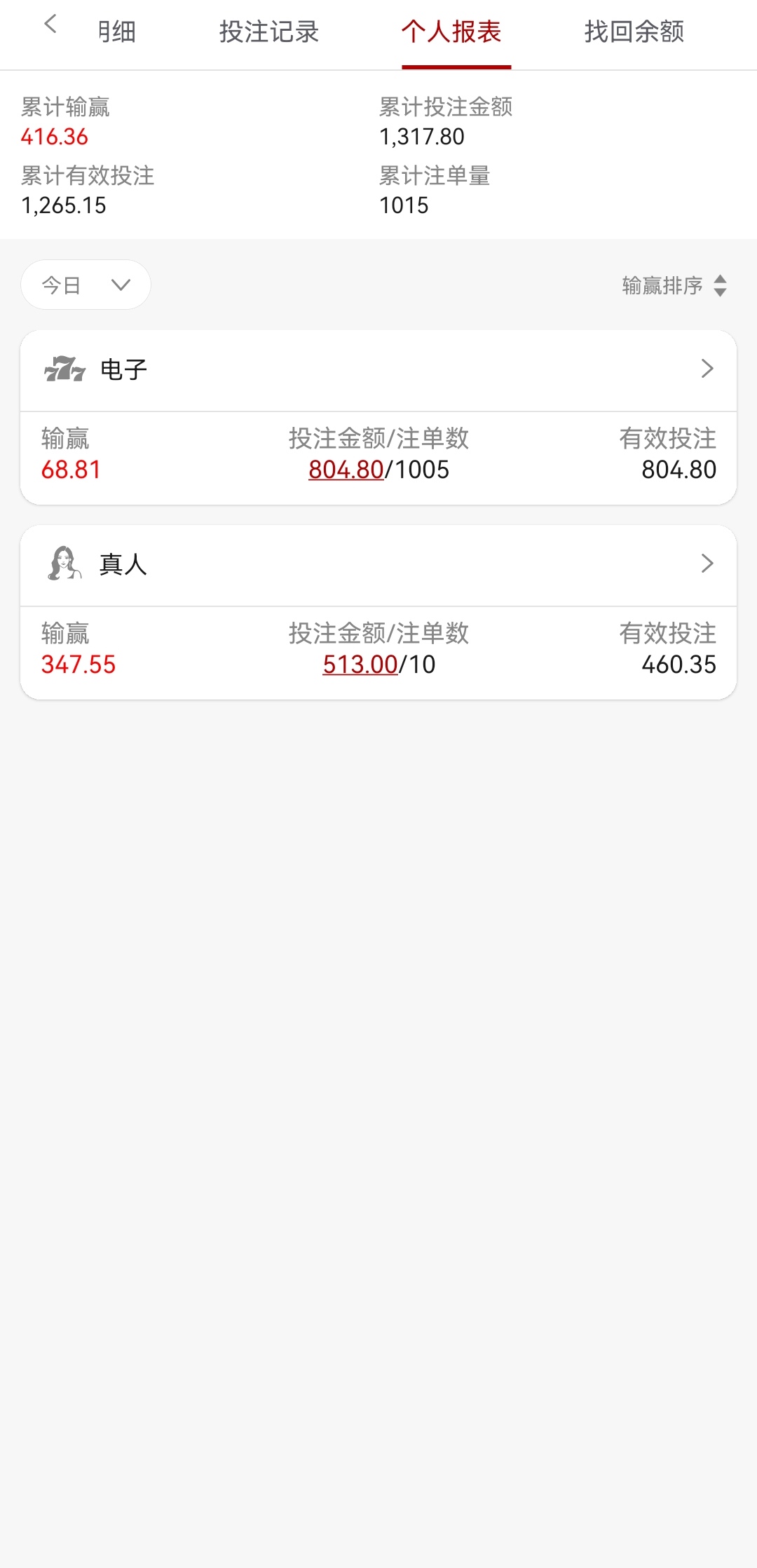 Screenshot_20260805_012502_com.jolxocg.xkmsd2101.lwgkxp_edit_69049581757692.jpg